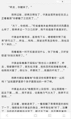 去菲律宾被列入黑名单还能回国吗_菲律宾签证网